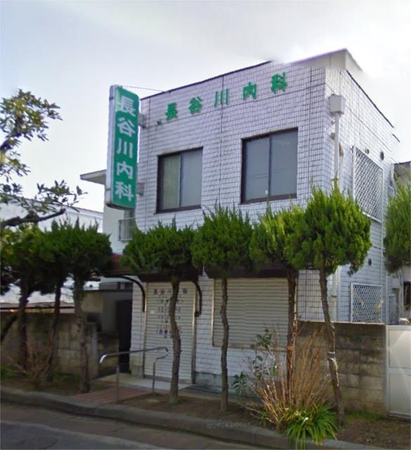 【総合病院】長谷川内科まで417ｍ