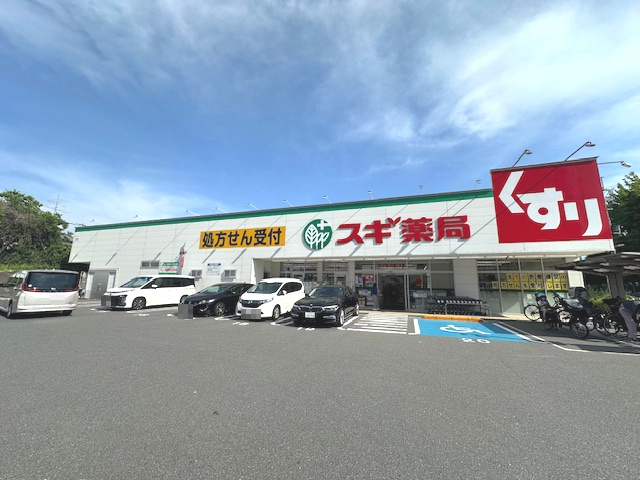 【ドラッグストア】スギ薬局　吹田中央店まで398ｍ