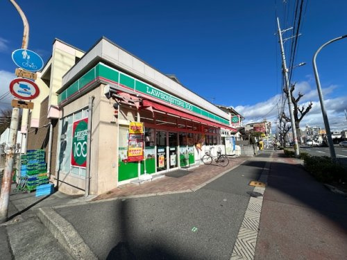 【その他】ローソンストア100　LS東淀川菅原店まで690ｍ