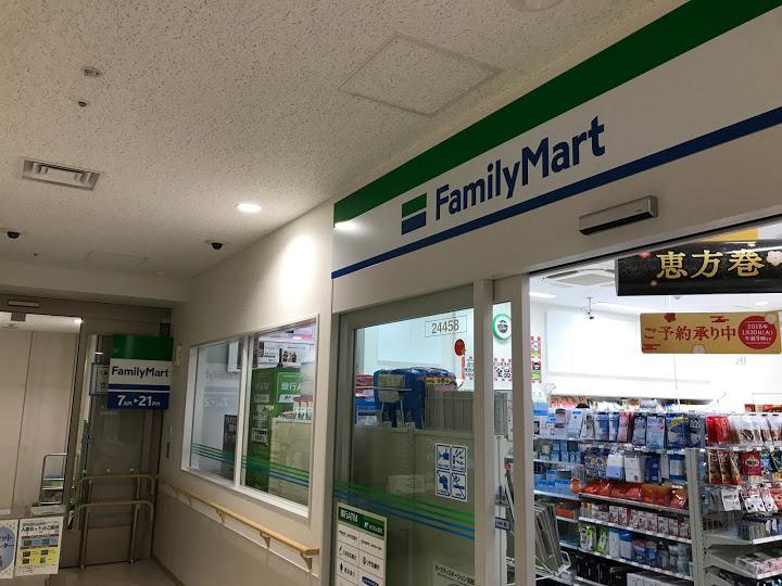 【コンビニエンスストア】ファミリーマート　神奈川リハビリテーション病院店まで1699ｍ