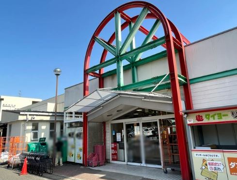 【スーパー】スーパータイヨー　千葉店まで681ｍ