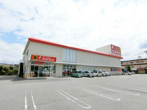 【ドラッグストア】サンドラッグ　泉佐野湊店まで260ｍ