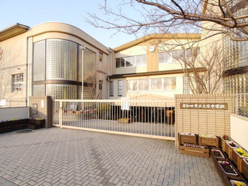 【中学校】岸和田市立土生中学校まで1508ｍ