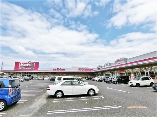 【スーパー】Maxvalu(マックスバリュ)　羽倉崎店まで495ｍ