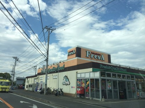 【スーパー】フレサたからや新磯野店まで504ｍ