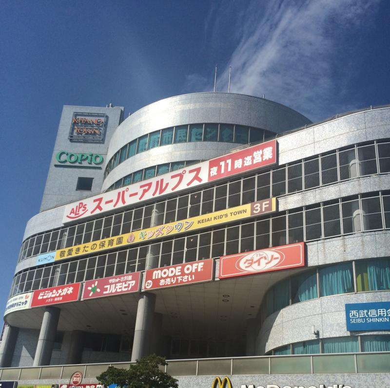 【スーパー】スーパーアルプス北野店まで1002ｍ