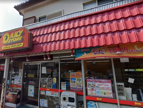 【コンビニエンスストア】ニューヤマザキデイリーストア　大野台店まで733ｍ