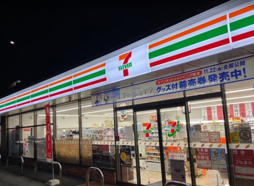 【コンビニエンスストア】セブンイレブン　八王子長沼町店まで357ｍ