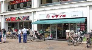【スーパー】ヤマイチ　一之江駅前店まで478ｍ