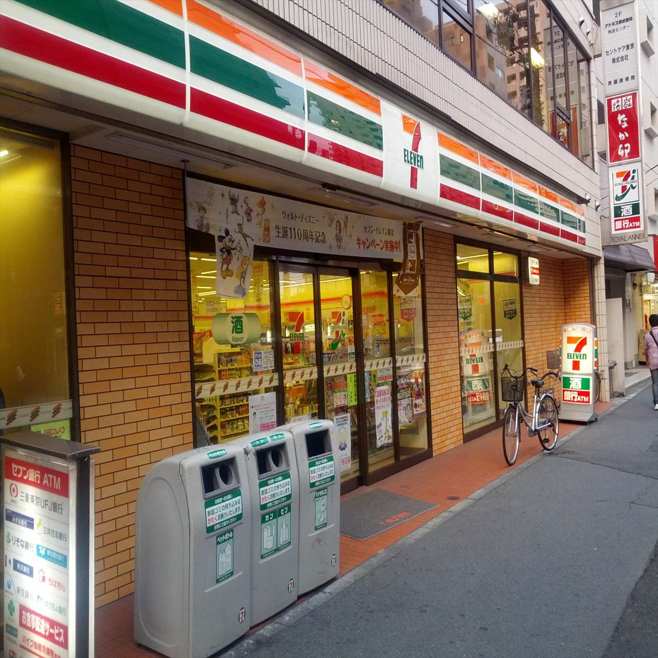 【コンビニエンスストア】セブンイレブン東池袋2丁目店まで32ｍ