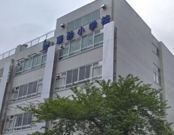 【小学校】江東区立東砂小学校まで515ｍ