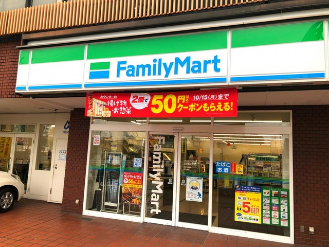 【コンビニエンスストア】ファミリーマート　北綾瀬駅前店まで106ｍ