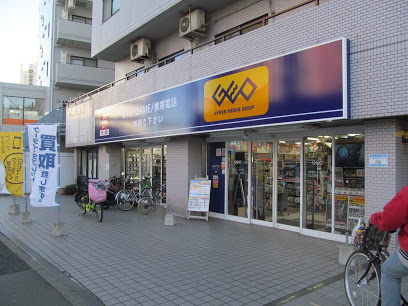 【レンタルビデオ】ゲオ東中野店まで1484ｍ