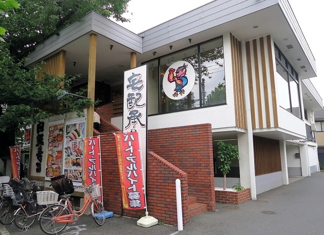 【寿司】がってん寿司　新宿西落合店まで593ｍ