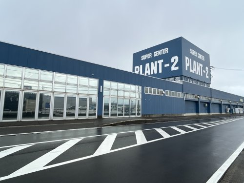 【スーパー】SUPER　CENTER　PLANT-2　坂井店まで1922ｍ