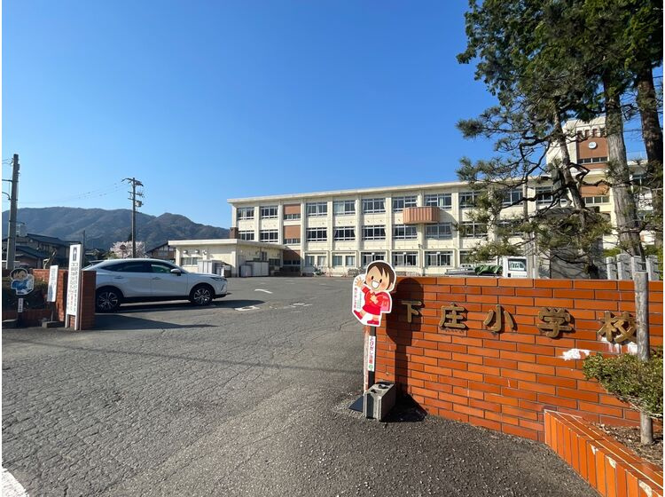 【小学校】大野市下庄小学校まで1000ｍ