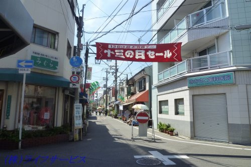 【その他】十三東本通商店街まで537ｍ