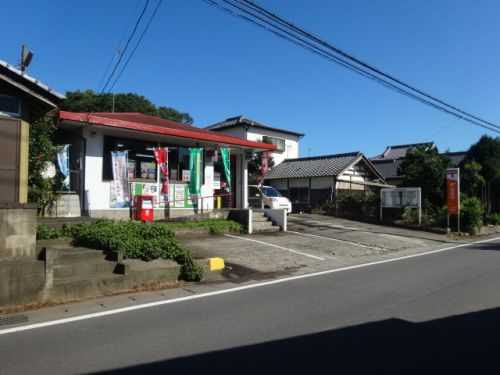 【郵便局】上野合郵便局まで1826ｍ