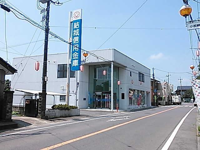 【銀行】結城信用金庫豊里支店まで662ｍ