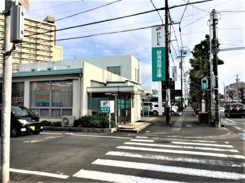 【銀行】静清信用金庫東新田支店まで463ｍ