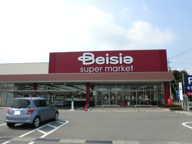 【スーパー】ベイシア伊勢崎バイパス店まで718ｍ