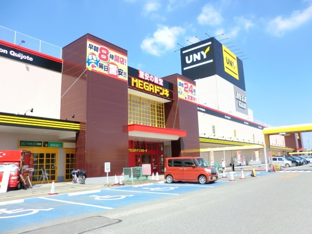 【スーパー】MEGAドン・キホーテUNY伊勢崎東店まで729ｍ