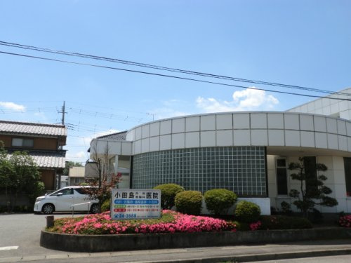 【内科】小田島医院まで1067ｍ