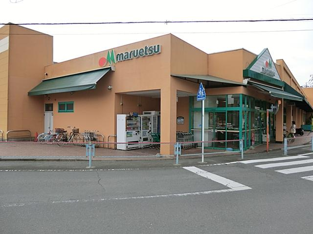 【スーパー】マルエツ　愛甲石田店まで1227ｍ
