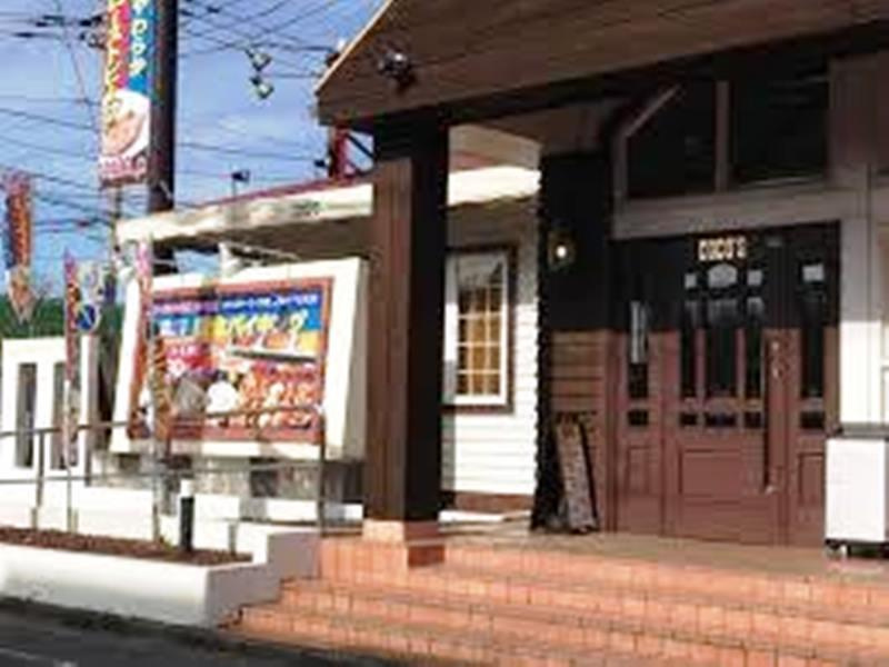 【ファミリーレストラン】ココス　伊勢原店まで697ｍ