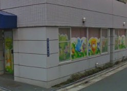 【保育園】グレース認定こども園別園グレース保育園まで571ｍ