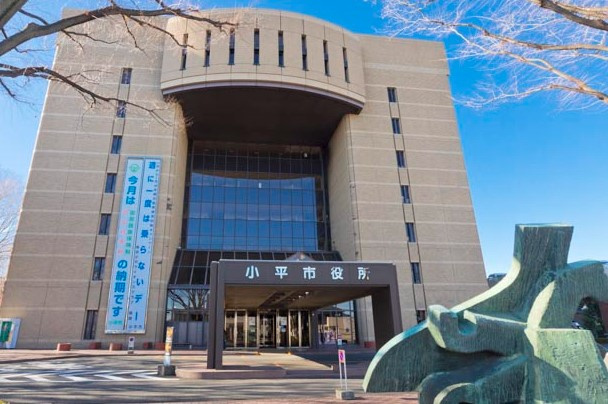 【市役所・区役所】小平市役所まで1219ｍ