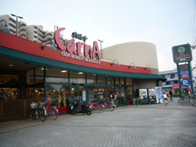 【スーパー】かましん戸祭店まで366ｍ
