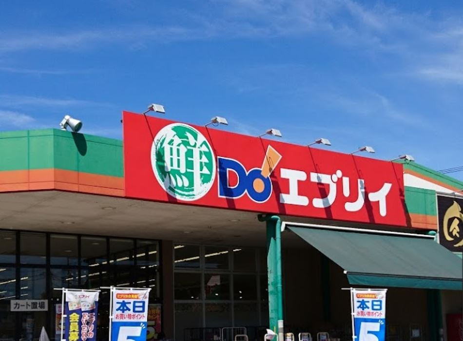 【スーパー】鮮Do!(ド)　エブリイ　本庄店まで649ｍ