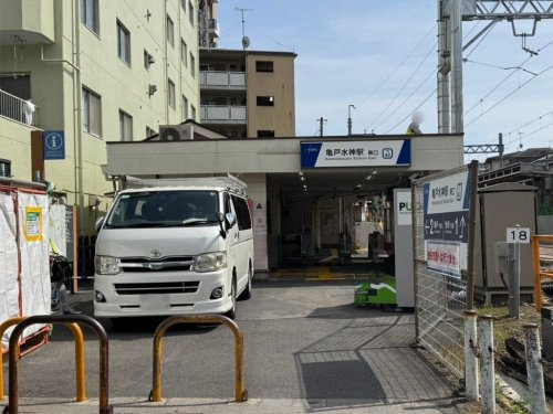 【駅】亀戸水神駅まで1254ｍ