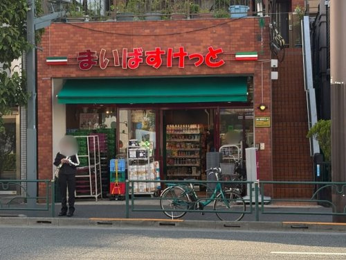 【スーパー】まいばすけっと大島駅前店まで1429ｍ