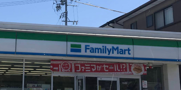 【コンビニエンスストア】ファミリーマート　尾張旭桜ケ丘店まで1459ｍ