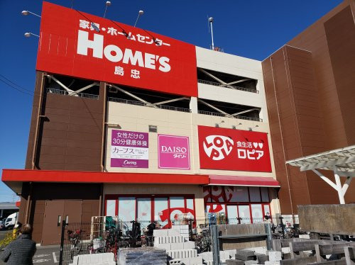 【スーパー】ロピア相模原島忠ホームズ店まで140ｍ