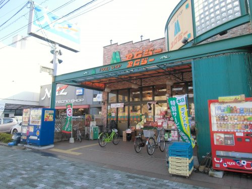 【スーパー】FOOD　SHOP(フードショップ)エムジー　上堀川店まで113ｍ