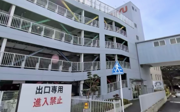 【スーパー】西友　常盤平店まで1064ｍ