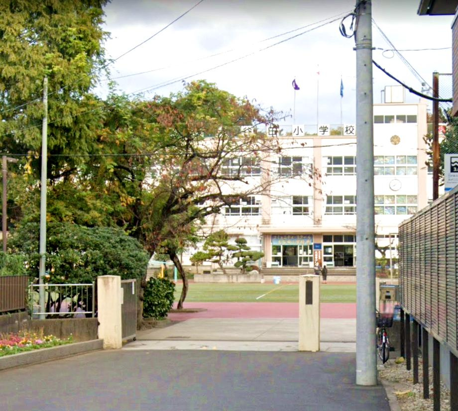 【小学校】足立区立大谷田小学校まで573ｍ