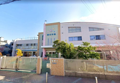 【保育園】隅田学園まで324ｍ