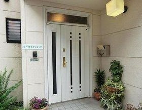 【総合病院】北千住旭クリニックまで374ｍ