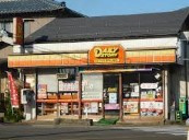 【コンビニエンスストア】ヤマザキデイリーストアー　須川店まで98ｍ