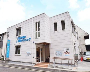 【内科】中川クリニックまで708ｍ