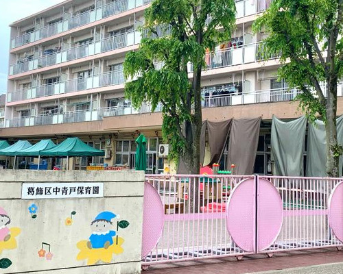 【保育園】中青戸保育園まで343ｍ
