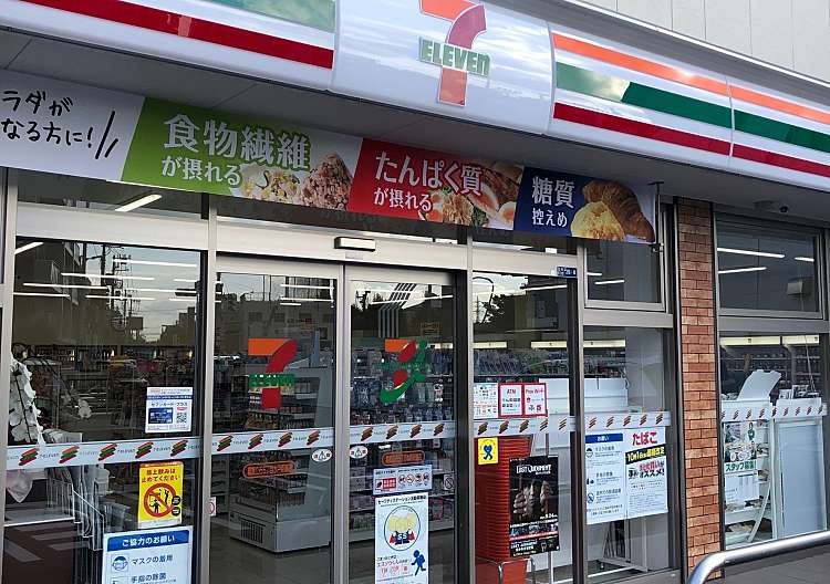 【コンビニエンスストア】セブンイレブン　葛飾立石5丁目水戸街道店まで478ｍ