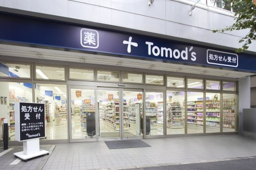 【ドラッグストア】トモズ　亀有駅北店まで568ｍ