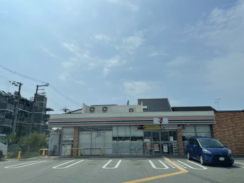 【コンビニエンスストア】セブンイレブン　西宮荒木町店まで576ｍ