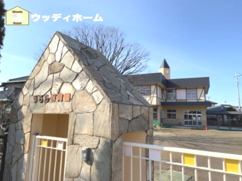 【保育園】うらら保育園まで1011ｍ