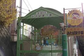 【保育園】ふたば愛子園まで1597ｍ
